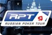 RPT - Russian Poker Tour
